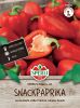 Paprika 